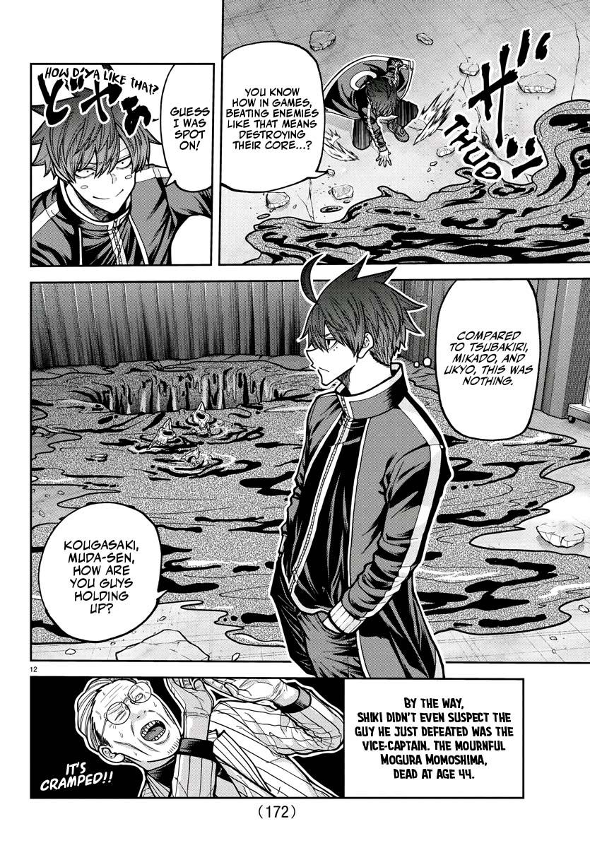 Read Tougen Anki (en) Manga Online