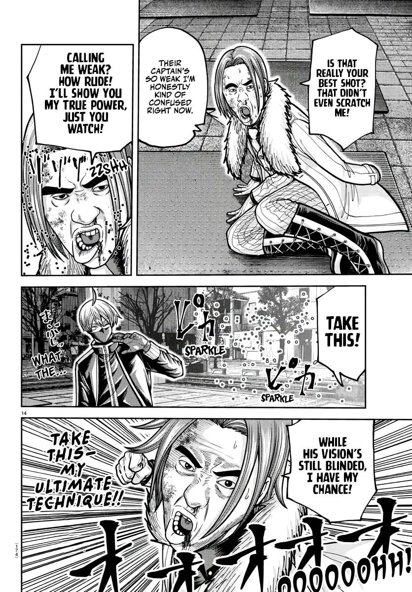 Read Tougen Anki (en) Manga Online