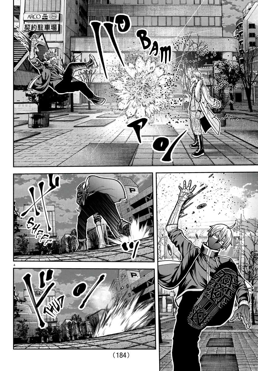 Read Tougen Anki (en) Manga Online