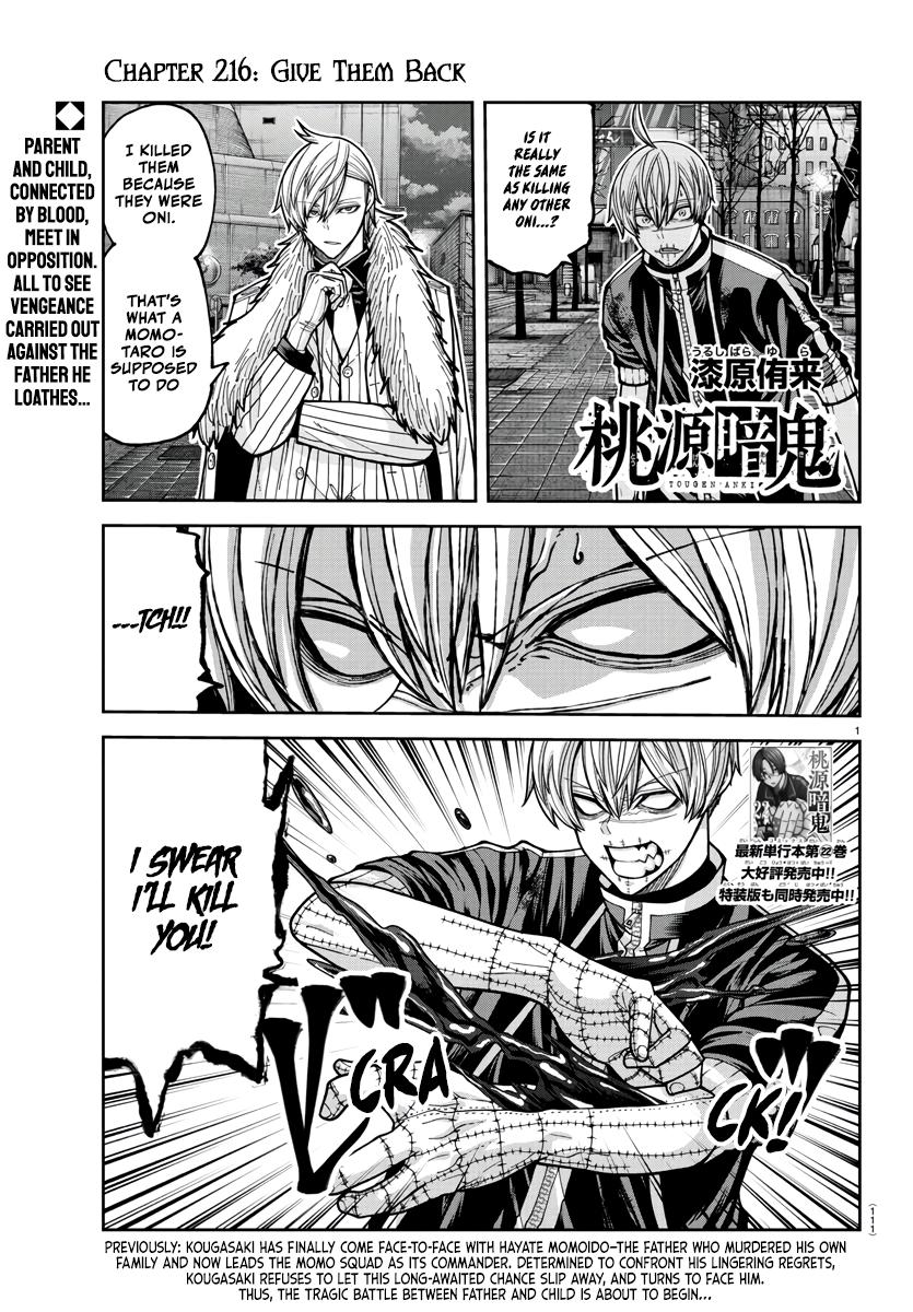 Read Tougen Anki (en) Manga Online