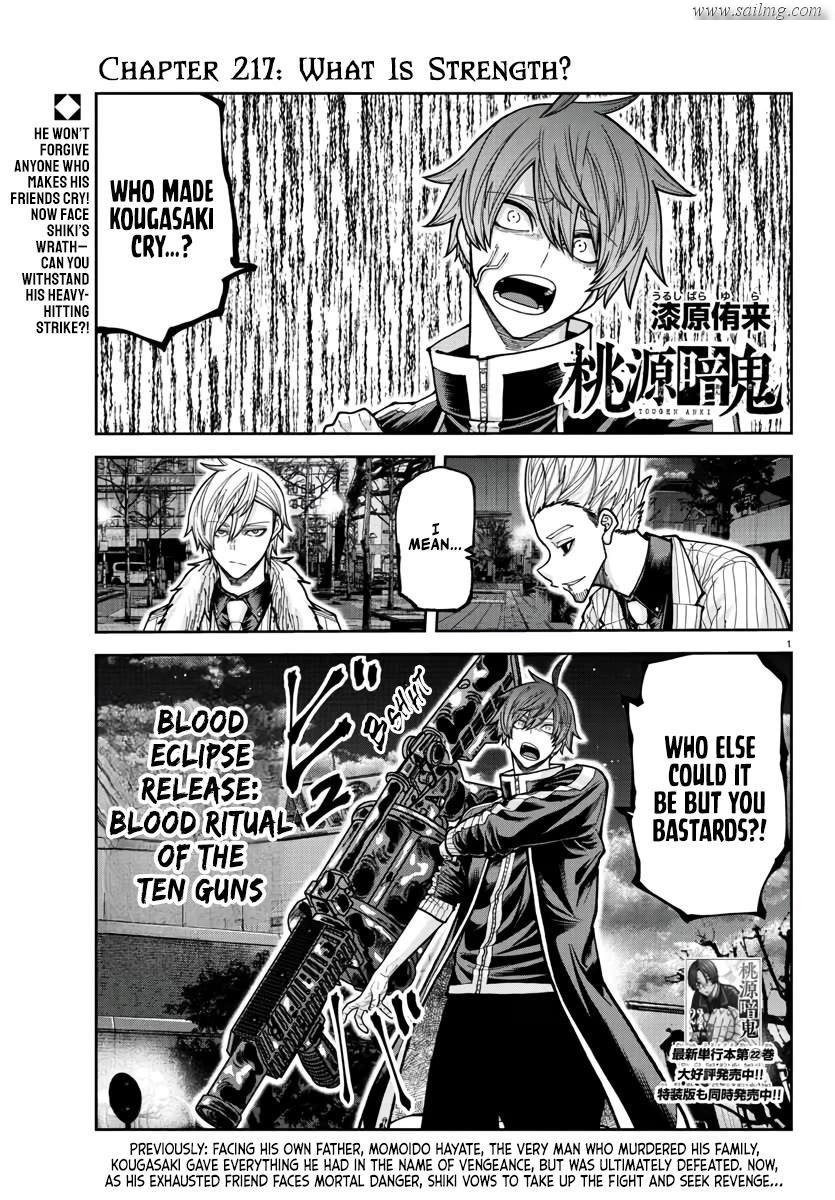 Read Tougen Anki (en) Manga Online