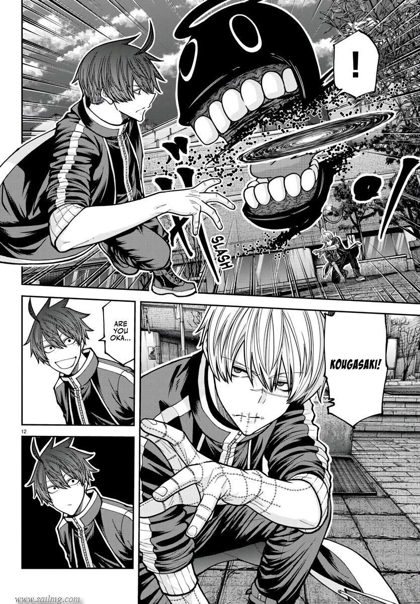 Read Tougen Anki (en) Manga Online