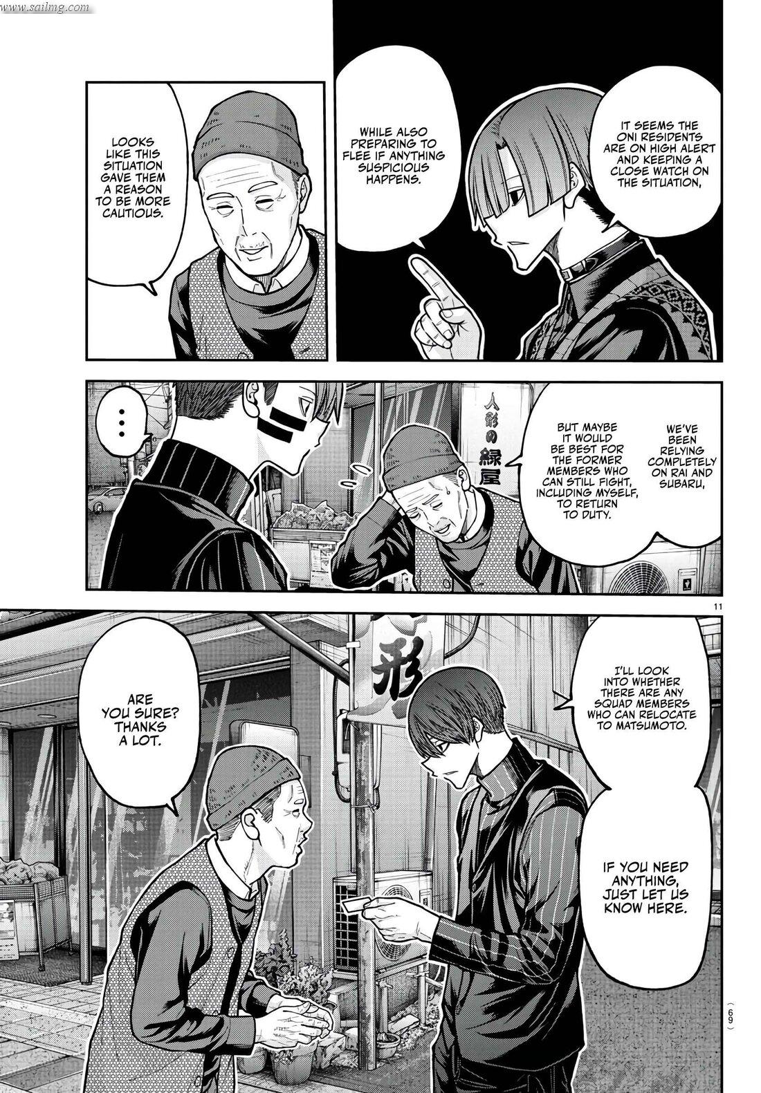 Read Tougen Anki (en) Manga Online