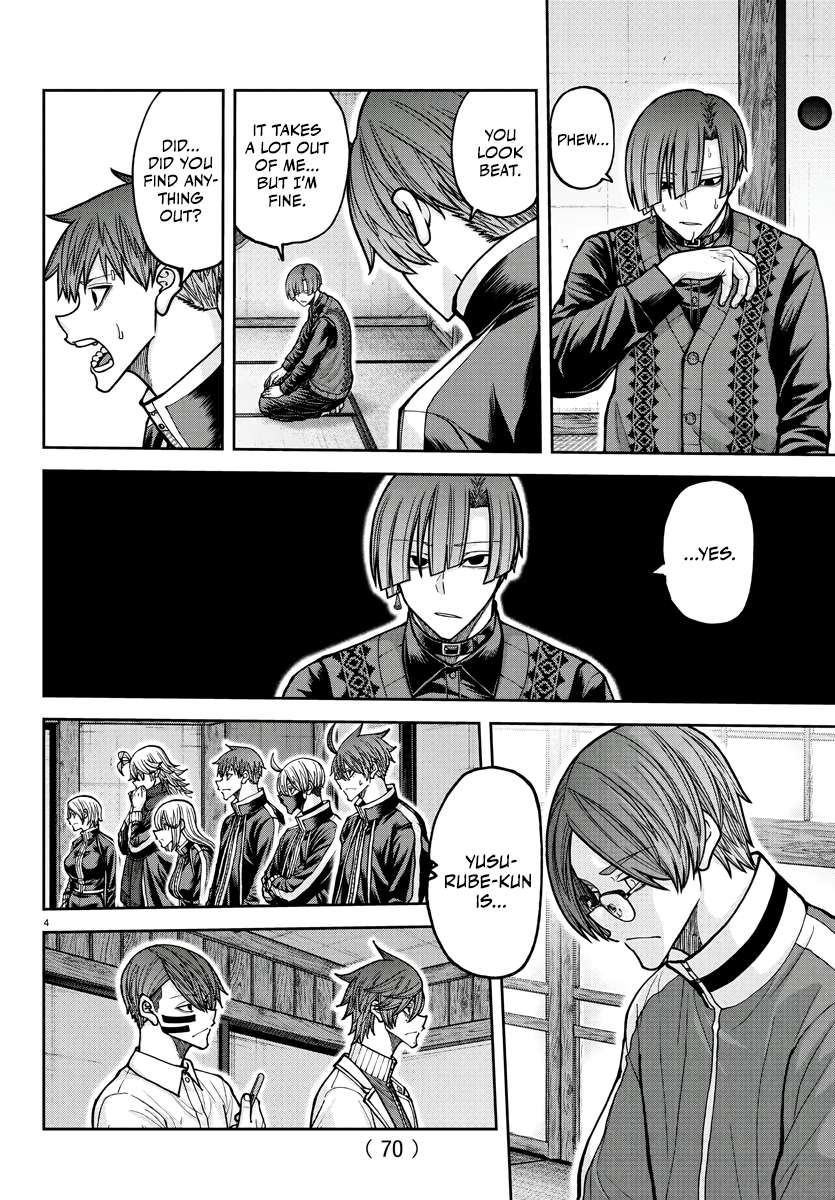 Read Tougen Anki (en) Manga Online