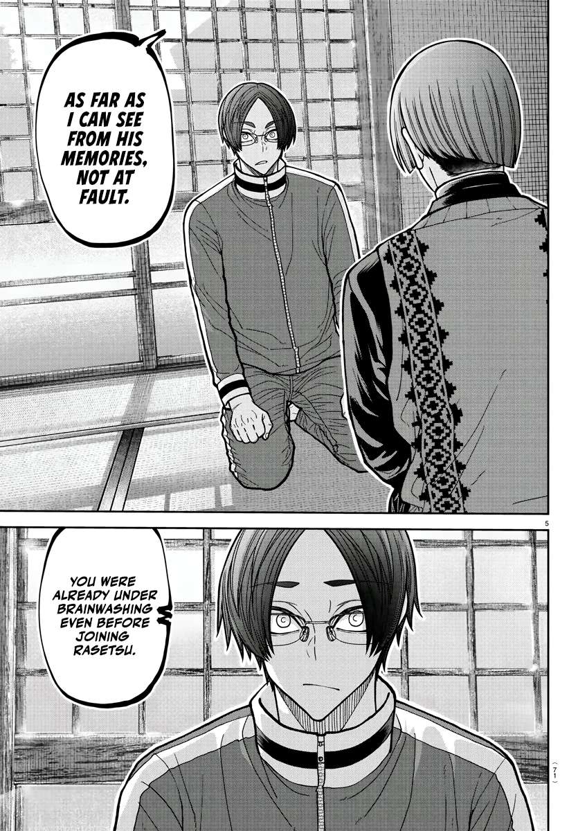 Read Tougen Anki (en) Manga Online