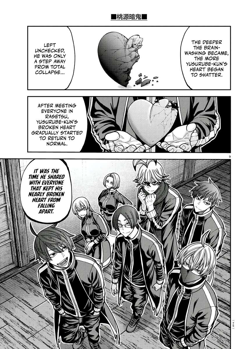 Read Tougen Anki (en) Manga Online