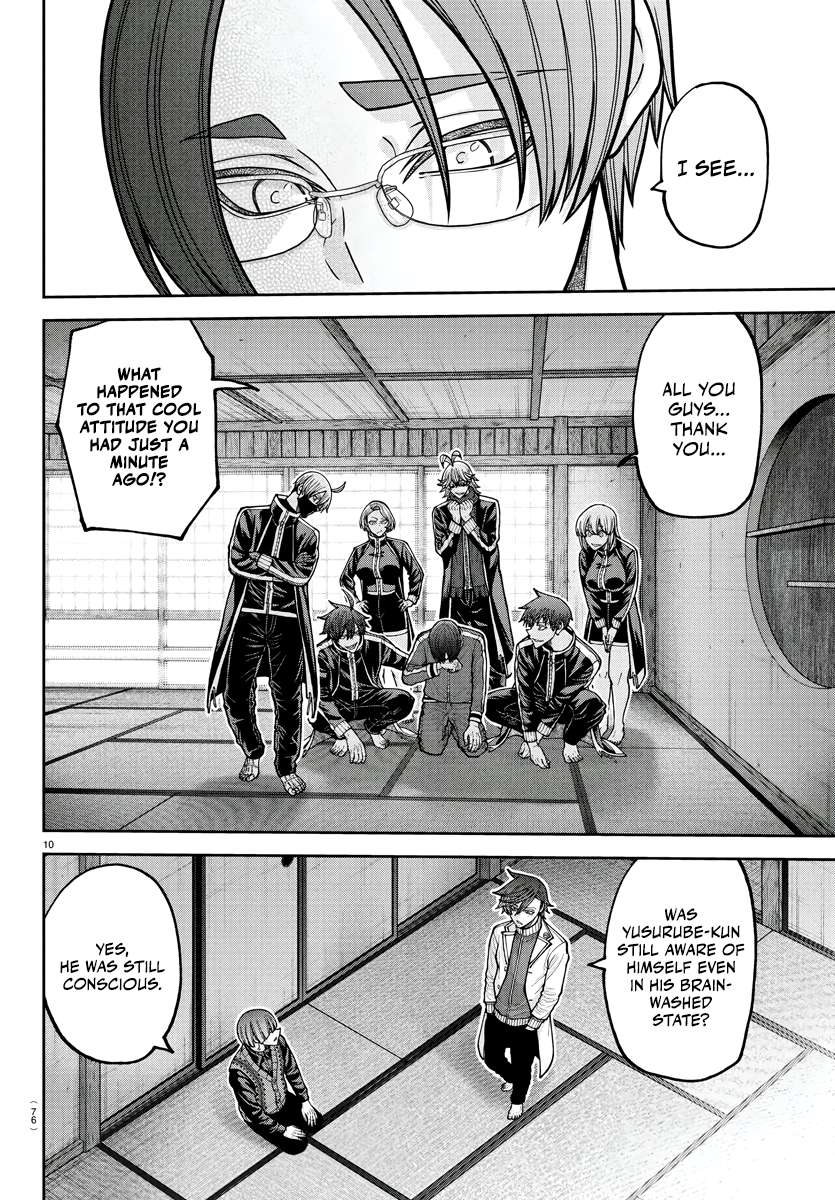 Read Tougen Anki (en) Manga Online