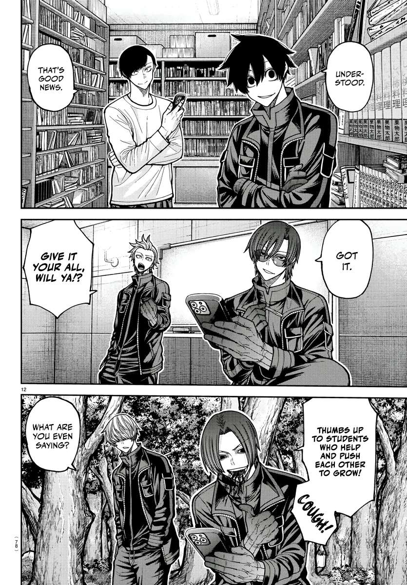 Read Tougen Anki (en) Manga Online