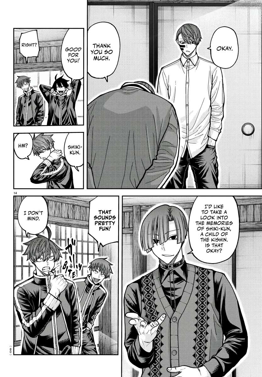 Read Tougen Anki (en) Manga Online