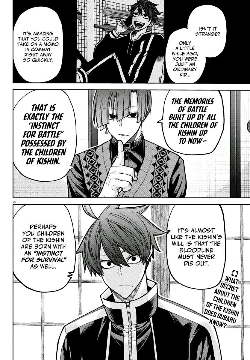 Read Tougen Anki (en) Manga Online