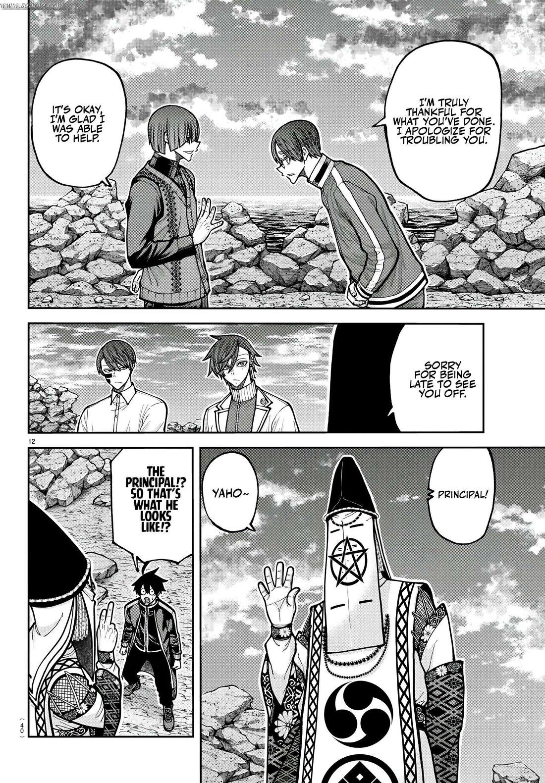 Read Tougen Anki (en) Manga Online