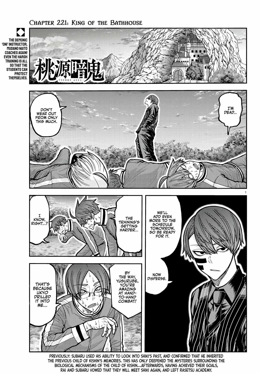 Read Tougen Anki (en) Manga Online