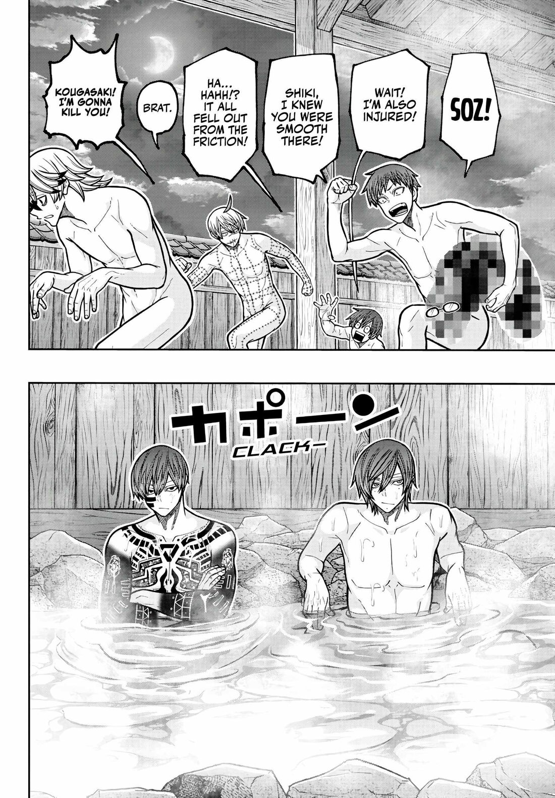 Read Tougen Anki (en) Manga Online