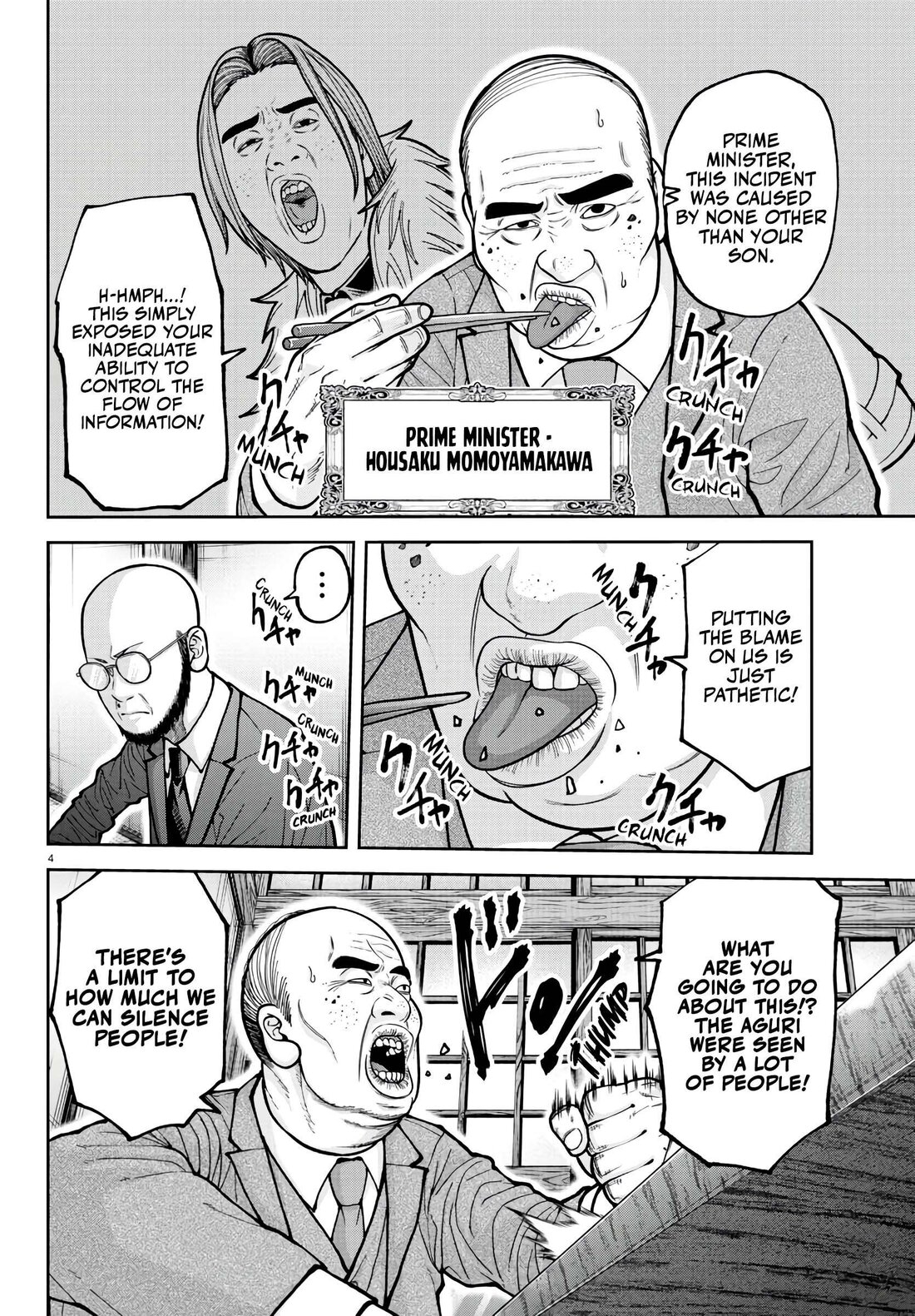 Read Tougen Anki (en) Manga Online