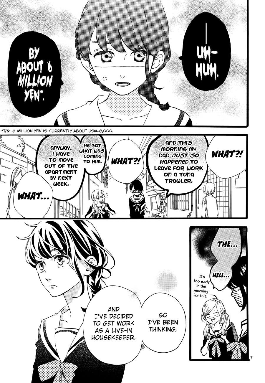 Read Tsubaki-chou Lonely Planet (en) Manga Online