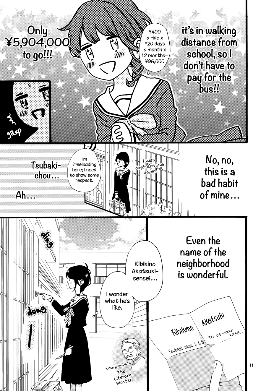 Read Tsubaki-chou Lonely Planet (en) Manga Online