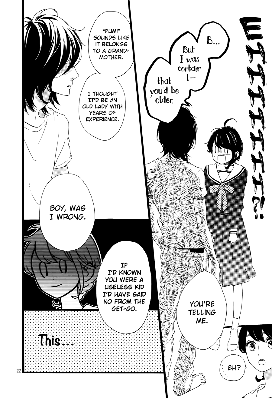 Read Tsubaki-chou Lonely Planet (en) Manga Online