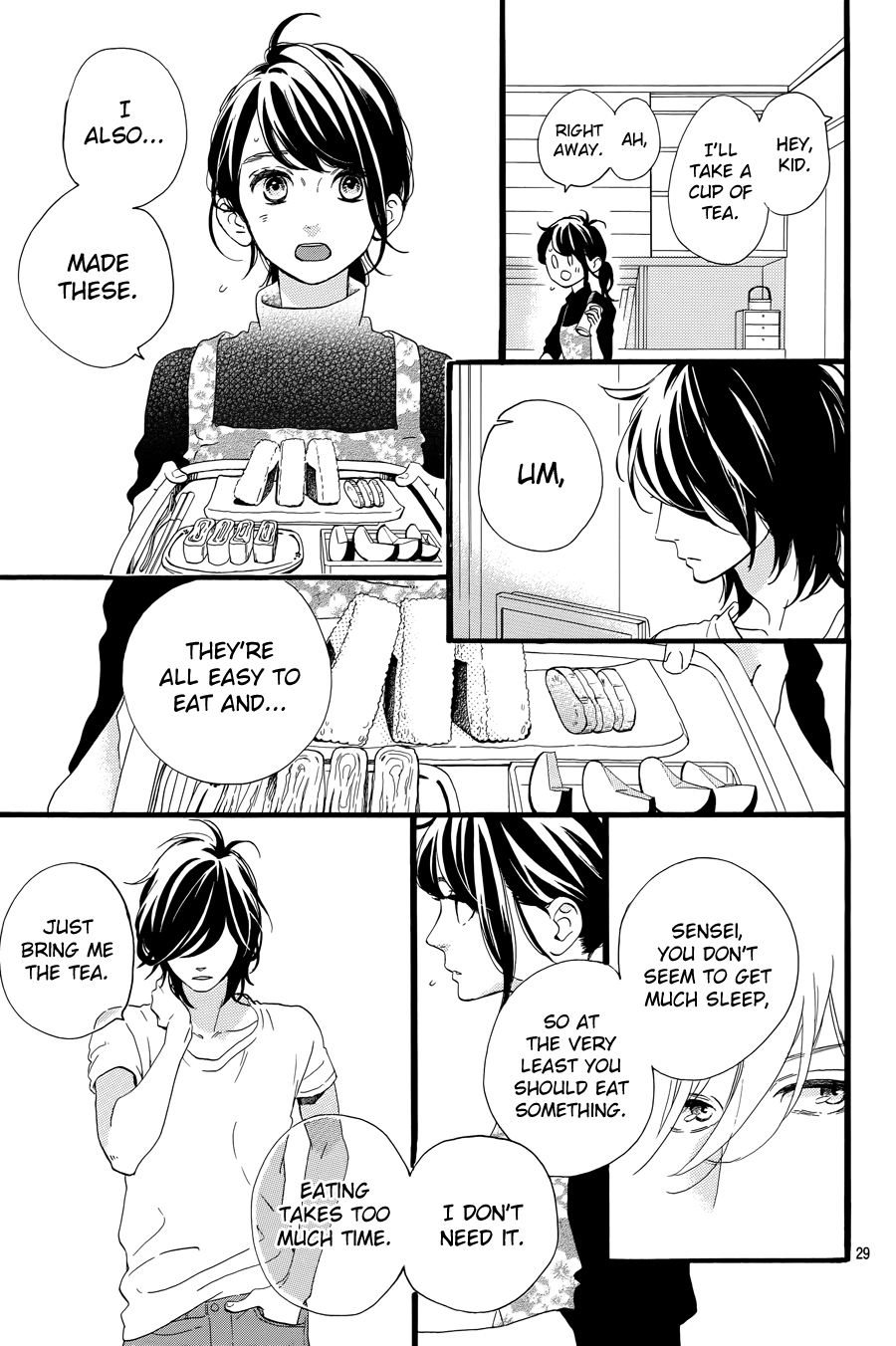 Read Tsubaki-chou Lonely Planet (en) Manga Online
