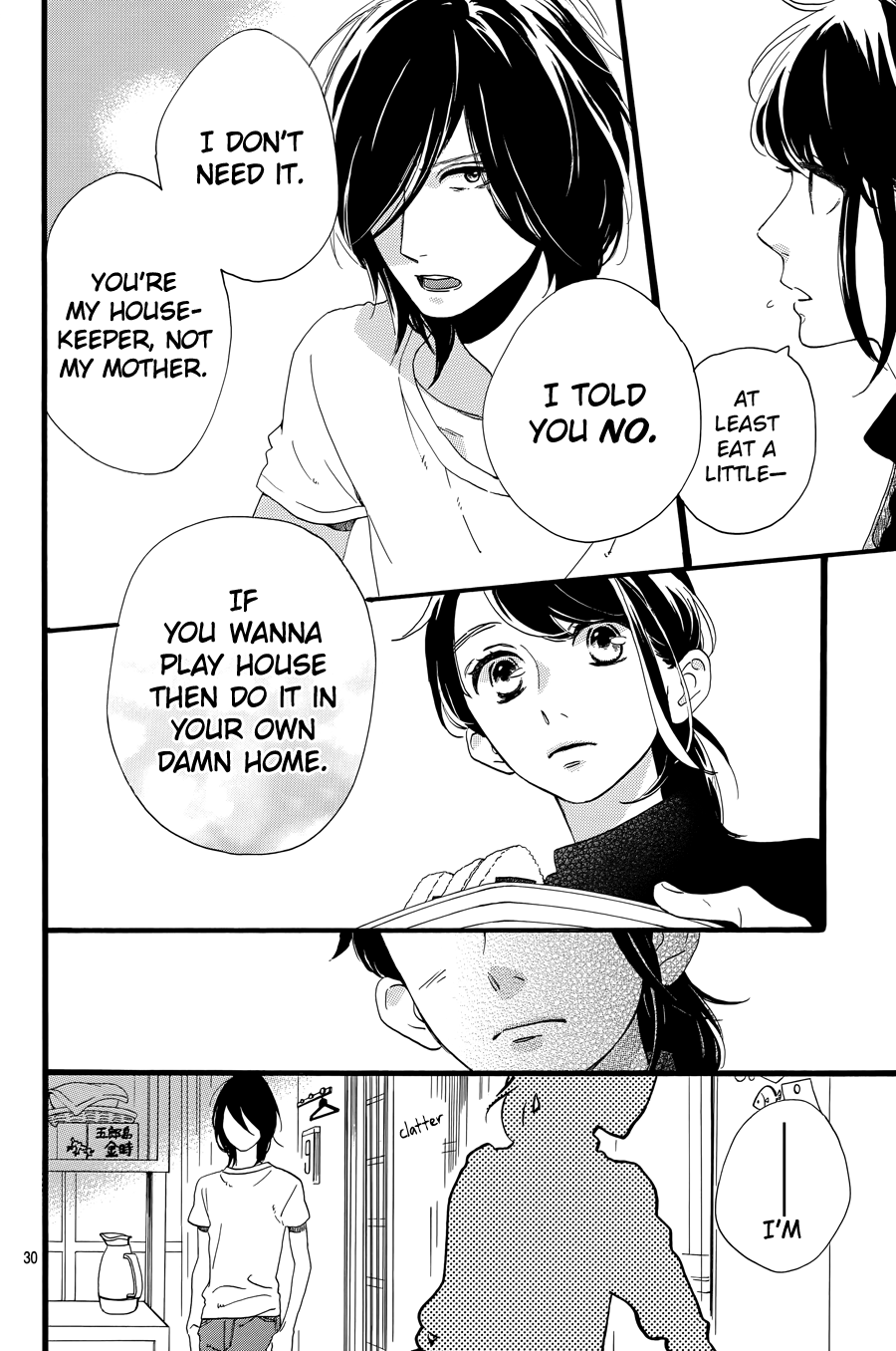 Read Tsubaki-chou Lonely Planet (en) Manga Online