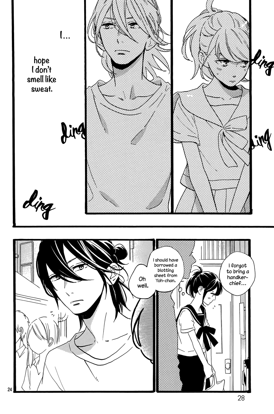 Read Tsubaki-chou Lonely Planet (en) Manga Online