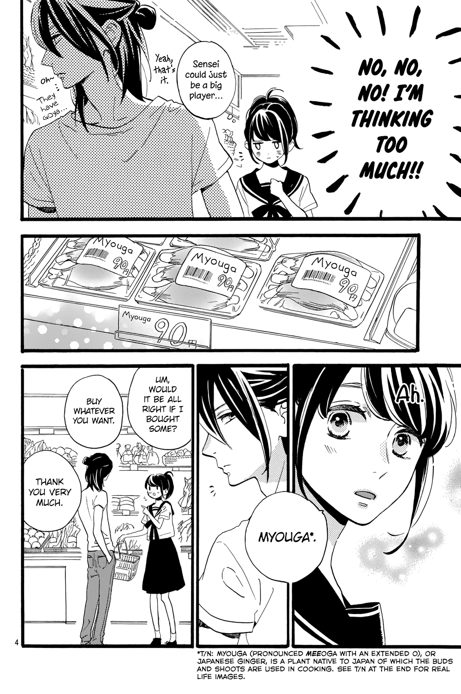 Read Tsubaki-chou Lonely Planet (en) Manga Online