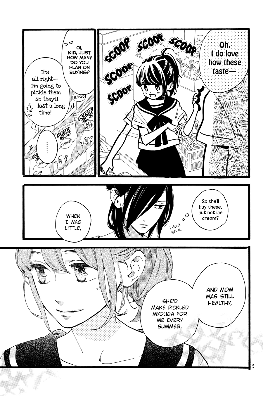 Read Tsubaki-chou Lonely Planet (en) Manga Online