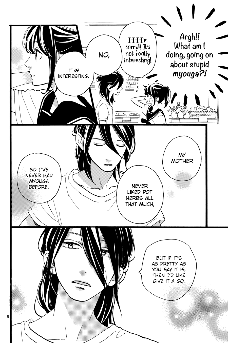 Read Tsubaki-chou Lonely Planet (en) Manga Online