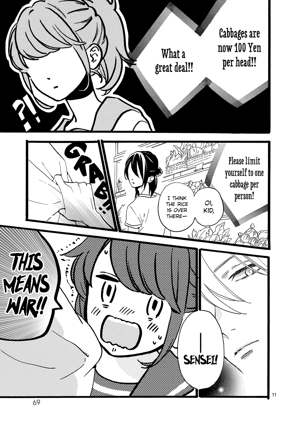 Read Tsubaki-chou Lonely Planet (en) Manga Online
