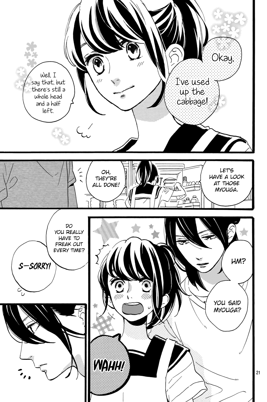Read Tsubaki-chou Lonely Planet (en) Manga Online