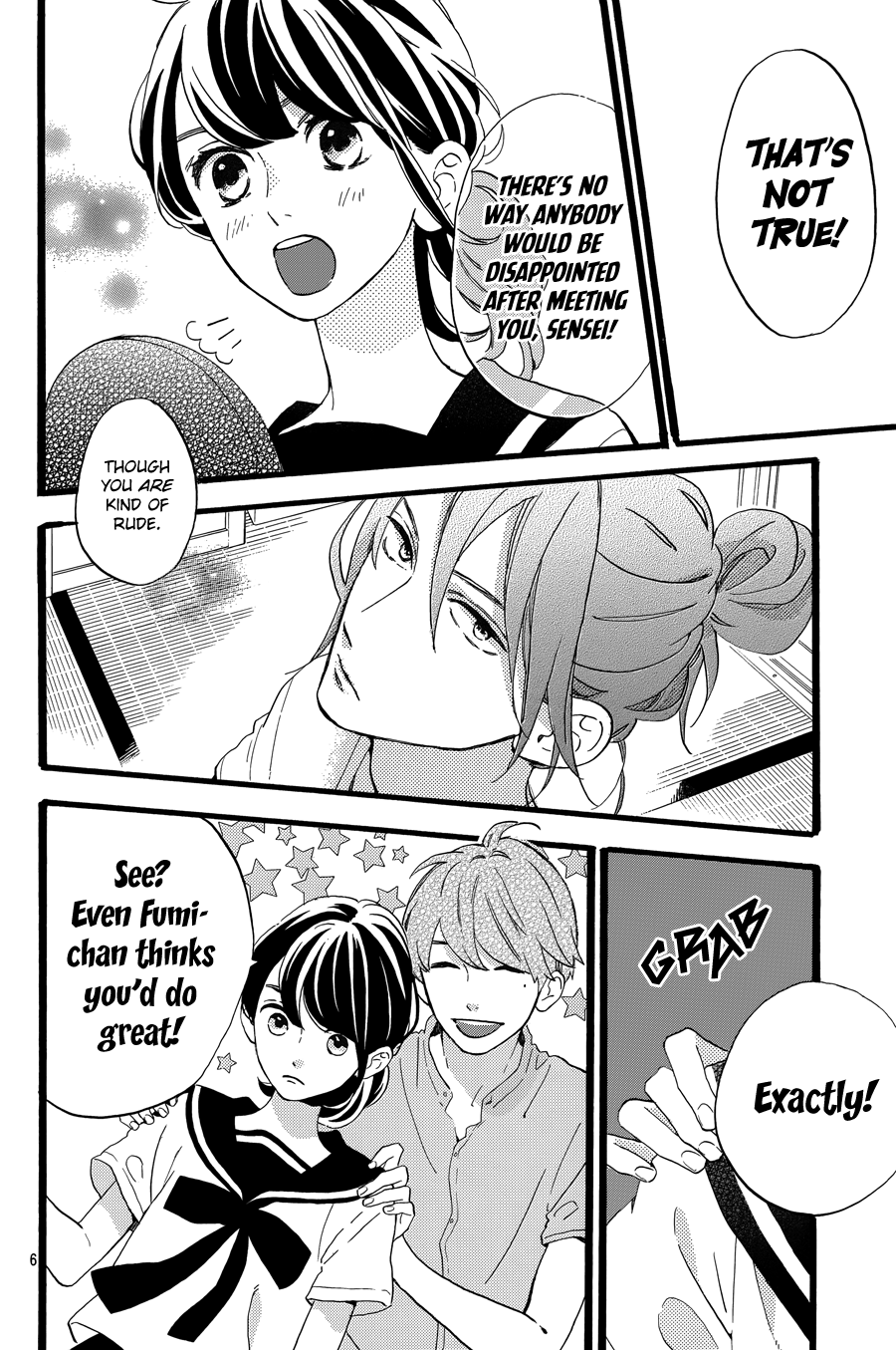 Read Tsubaki-chou Lonely Planet (en) Manga Online