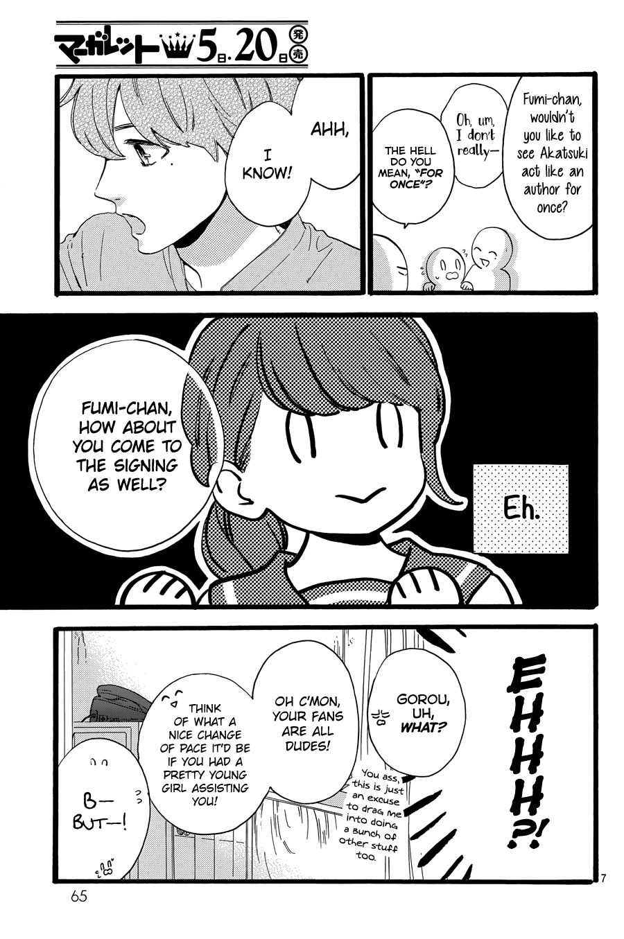 Read Tsubaki-chou Lonely Planet (en) Manga Online