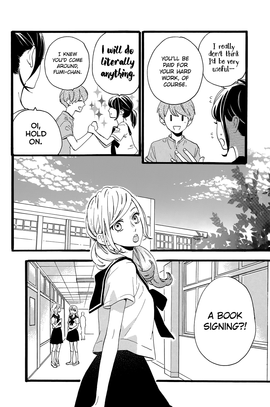 Read Tsubaki-chou Lonely Planet (en) Manga Online
