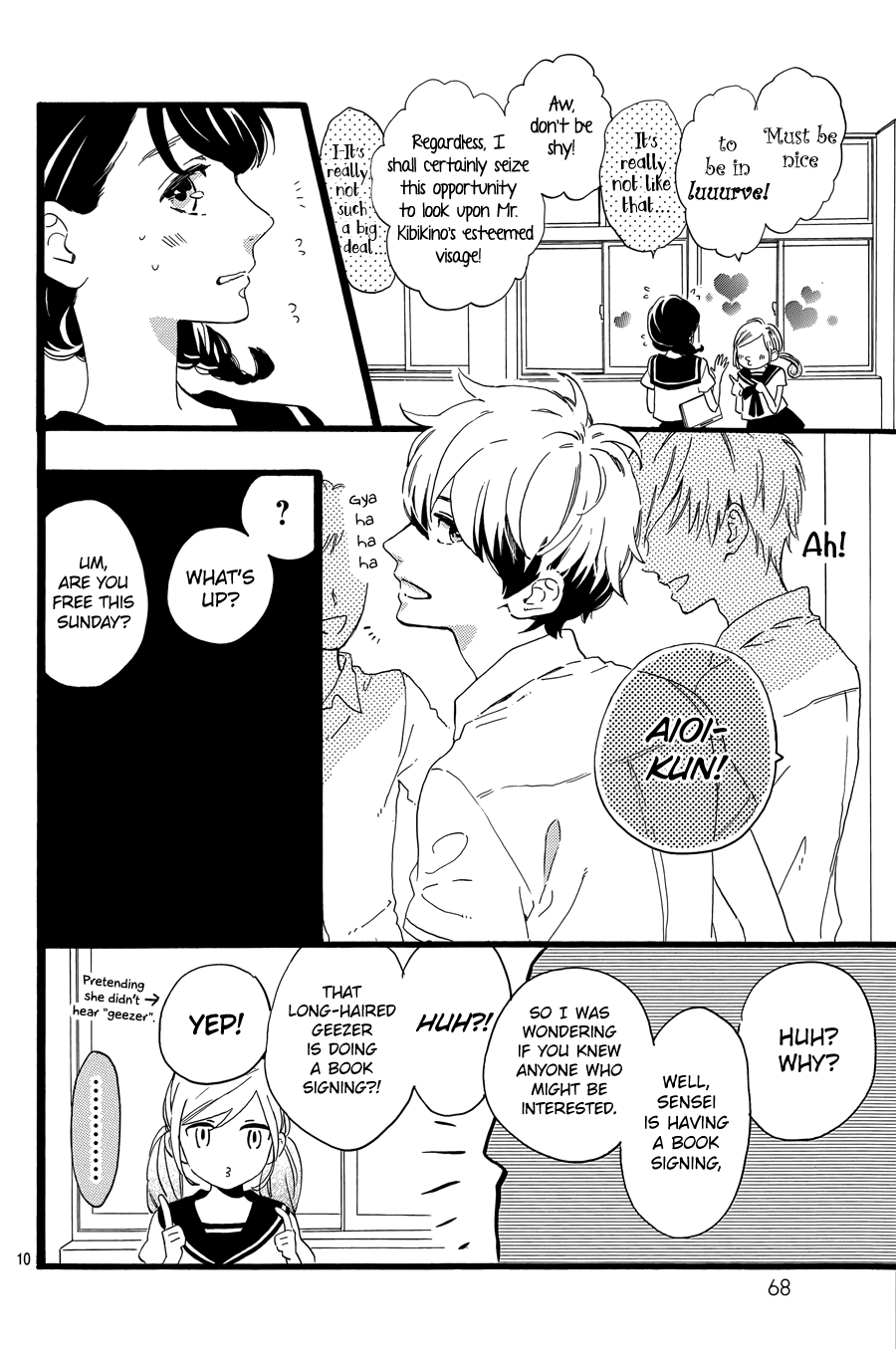 Read Tsubaki-chou Lonely Planet (en) Manga Online
