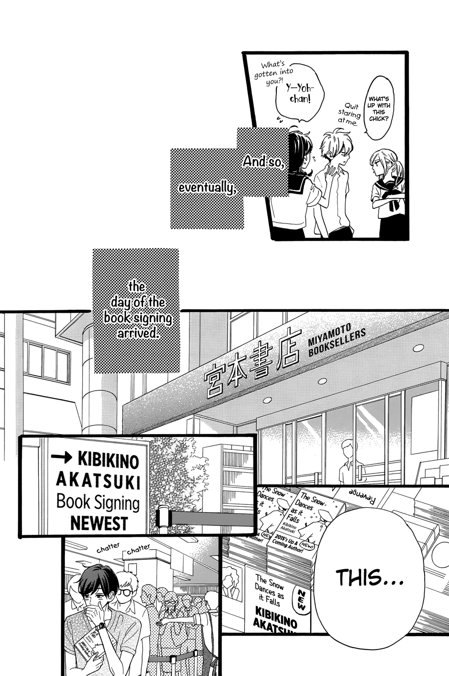 Read Tsubaki-chou Lonely Planet (en) Manga Online