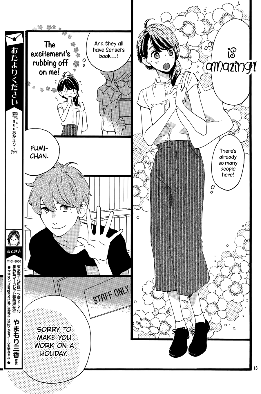 Read Tsubaki-chou Lonely Planet (en) Manga Online