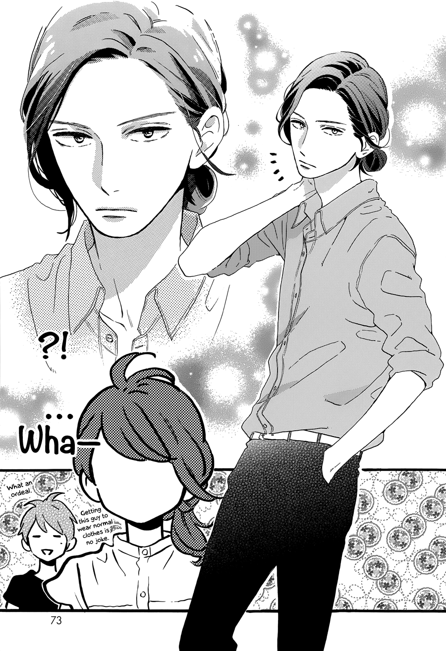 Read Tsubaki-chou Lonely Planet (en) Manga Online