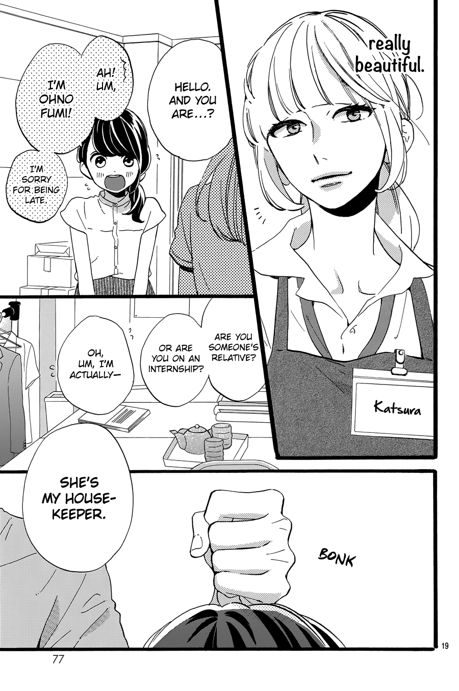 Read Tsubaki-chou Lonely Planet (en) Manga Online