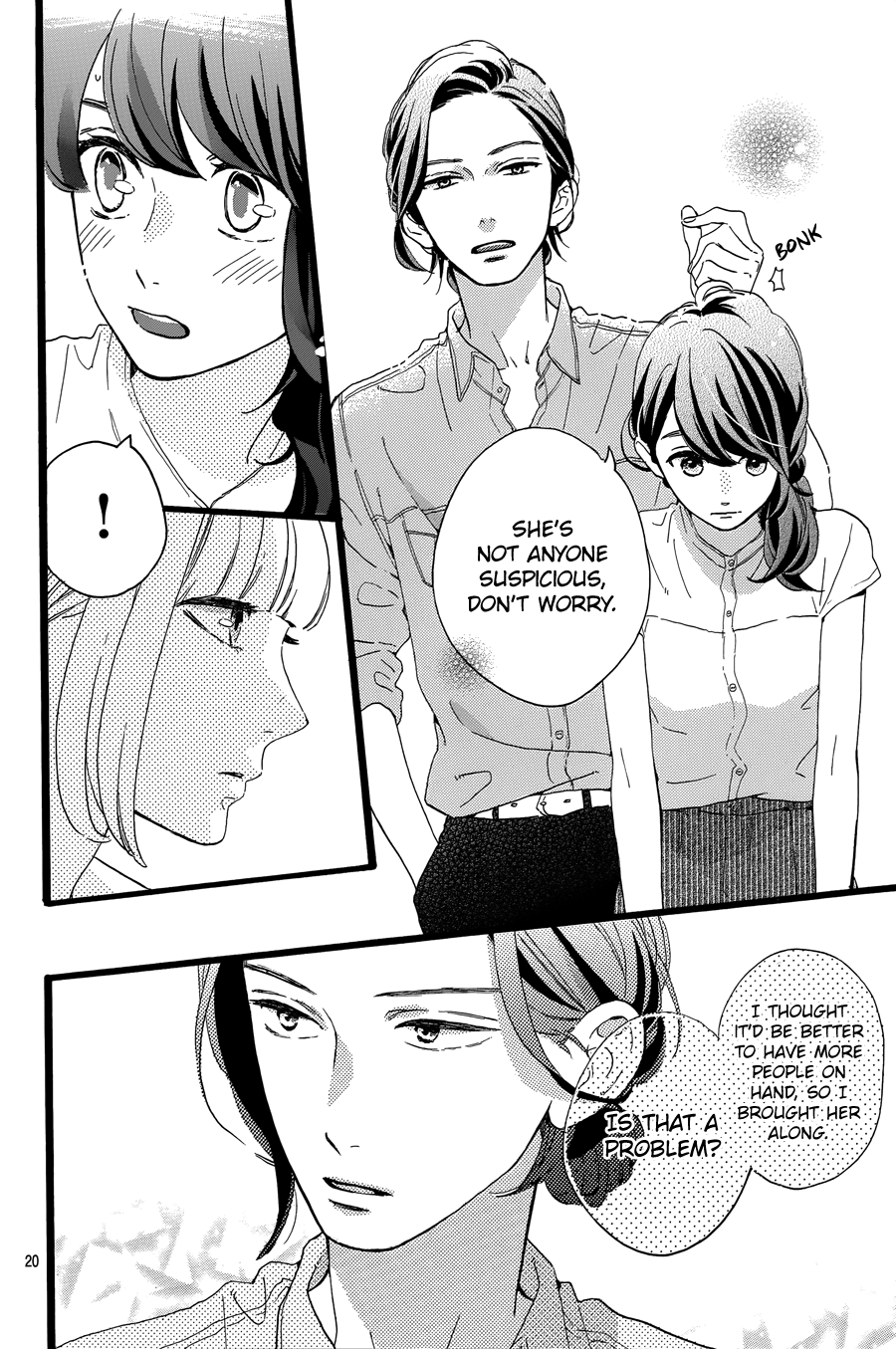 Read Tsubaki-chou Lonely Planet (en) Manga Online