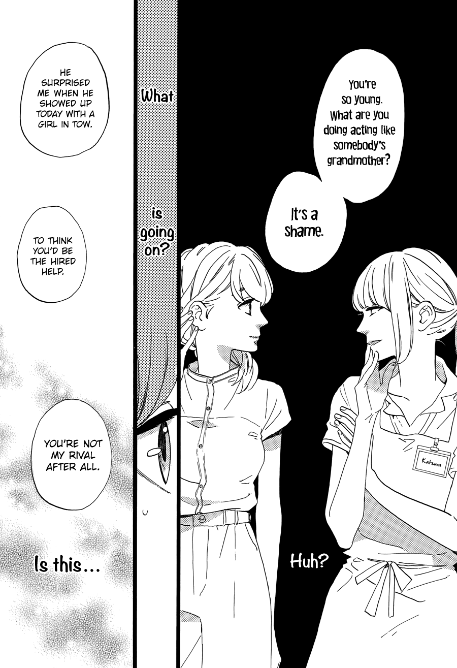 Read Tsubaki-chou Lonely Planet (en) Manga Online