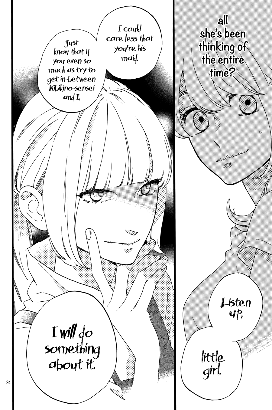 Read Tsubaki-chou Lonely Planet (en) Manga Online
