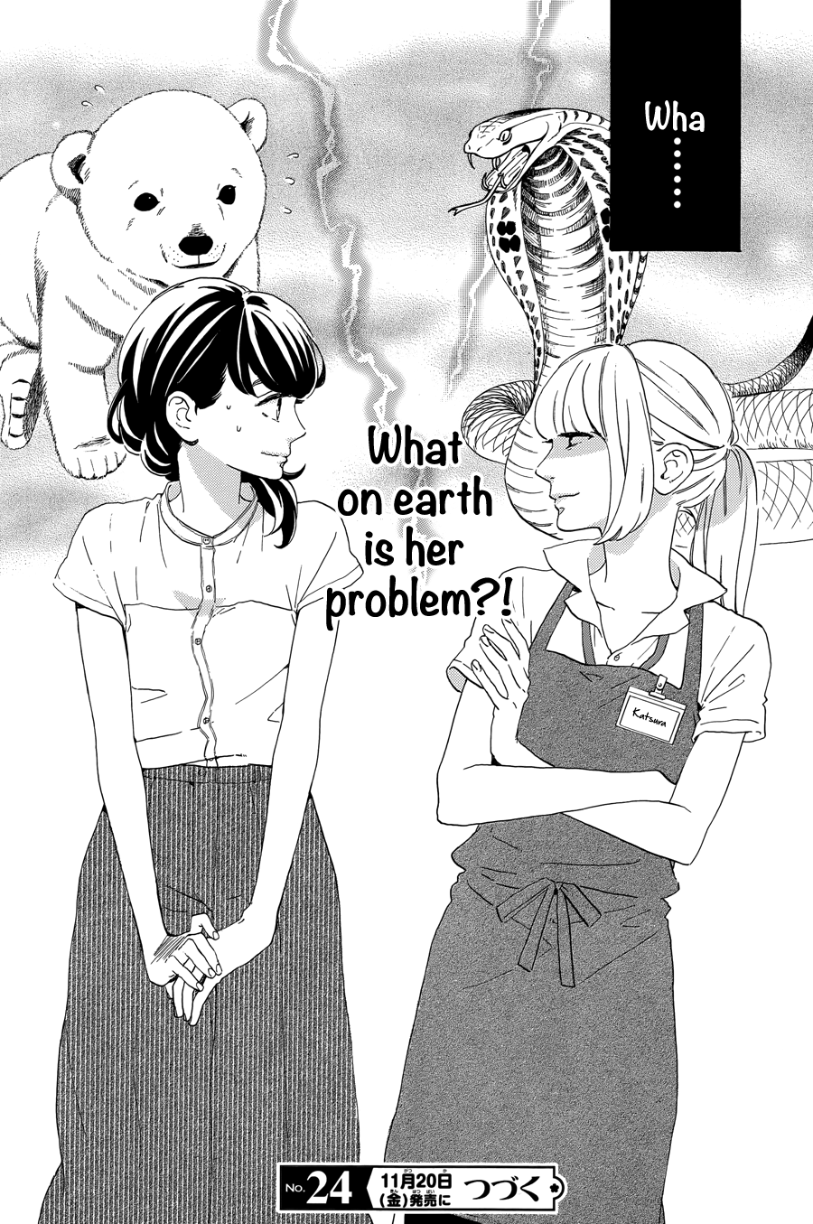 Read Tsubaki-chou Lonely Planet (en) Manga Online