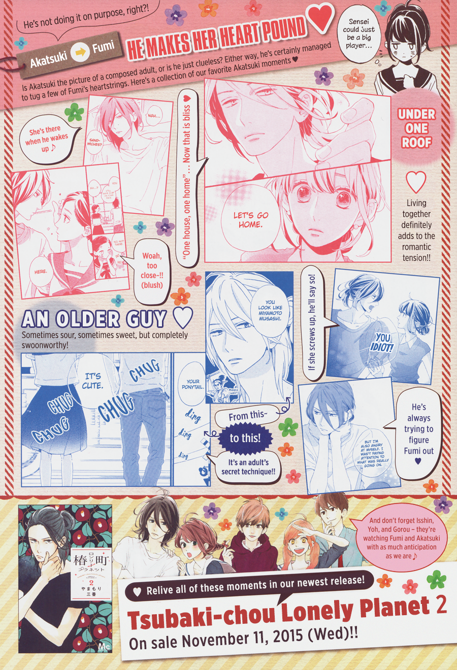 Read Tsubaki-chou Lonely Planet (en) Manga Online
