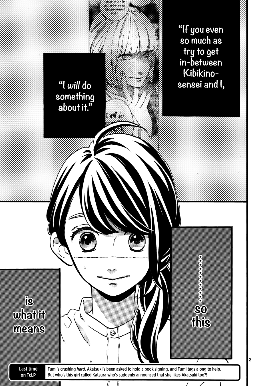 Read Tsubaki-chou Lonely Planet (en) Manga Online