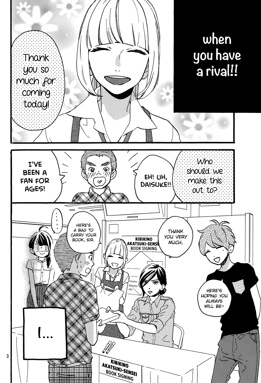 Read Tsubaki-chou Lonely Planet (en) Manga Online