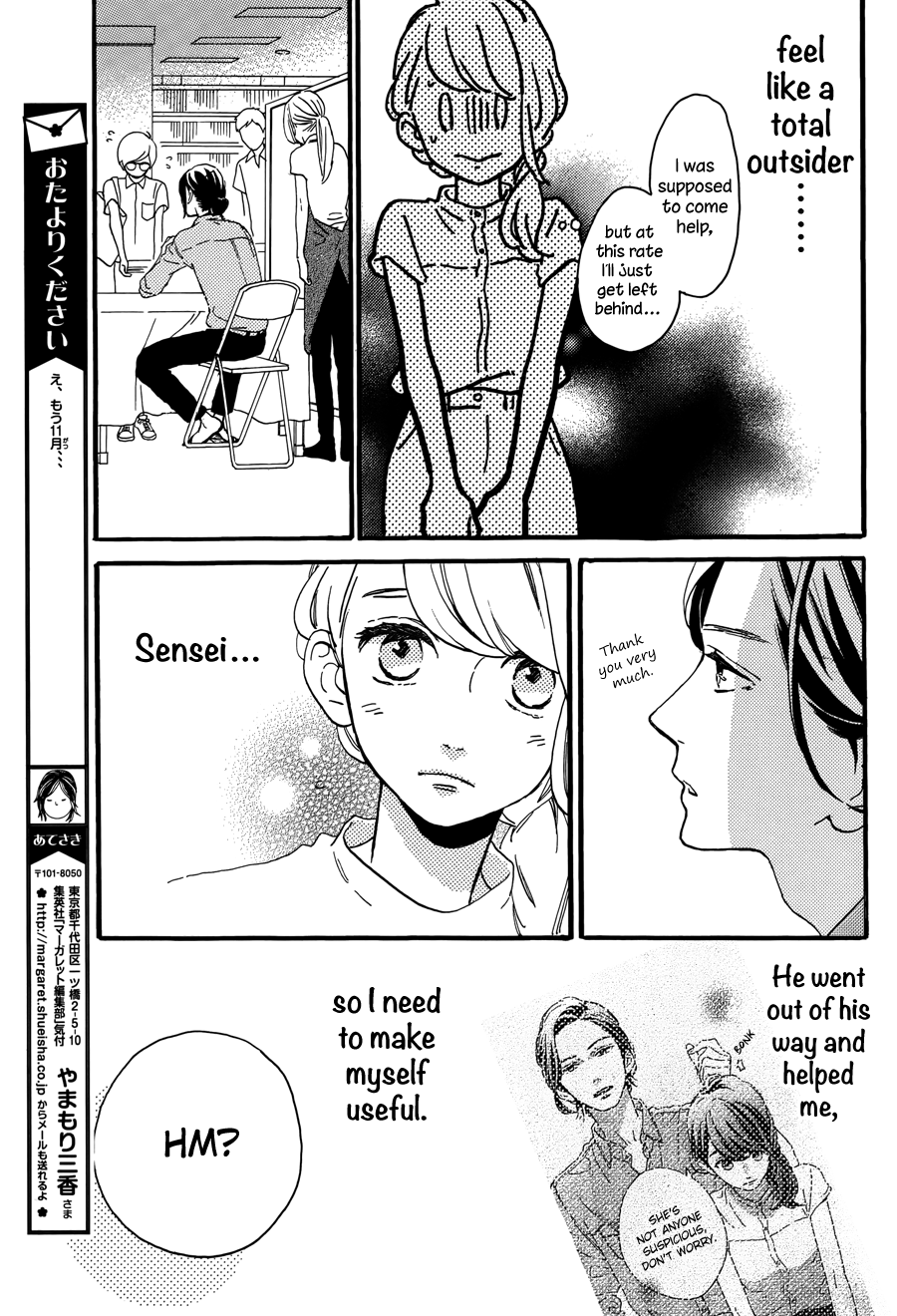 Read Tsubaki-chou Lonely Planet (en) Manga Online