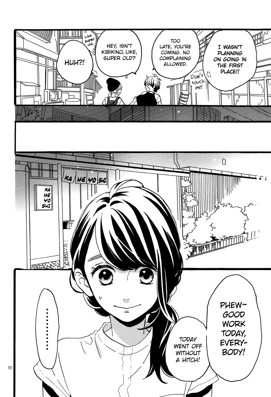 Read Tsubaki-chou Lonely Planet (en) Manga Online