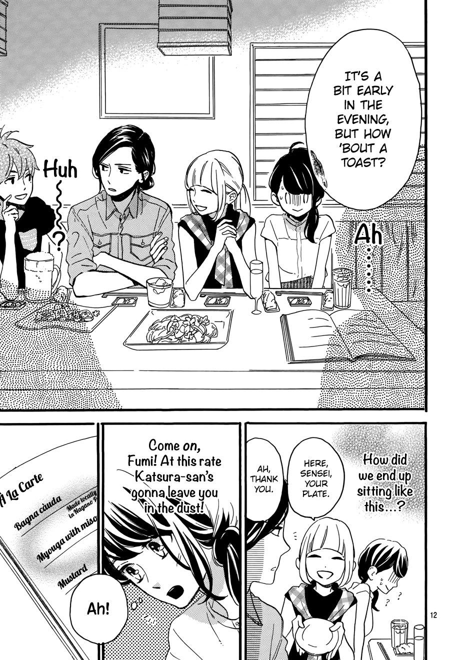 Read Tsubaki-chou Lonely Planet (en) Manga Online