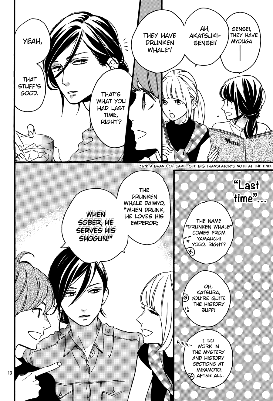 Read Tsubaki-chou Lonely Planet (en) Manga Online