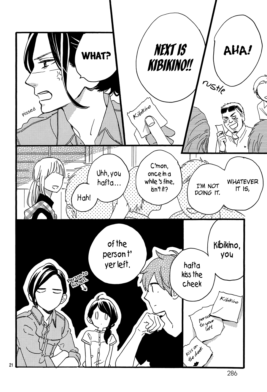 Read Tsubaki-chou Lonely Planet (en) Manga Online