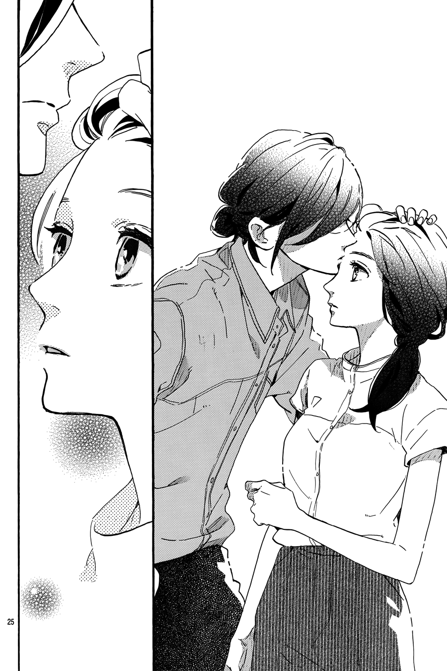 Read Tsubaki-chou Lonely Planet (en) Manga Online